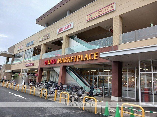 ショッピングセンター　ヤオコー　南流山店（ショッピングセンター）まで1179m