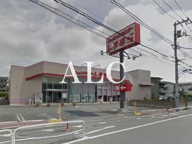 ショッピングセンター　ファッションセンターしまむら南大泉店（ショッピングセンター）まで466m