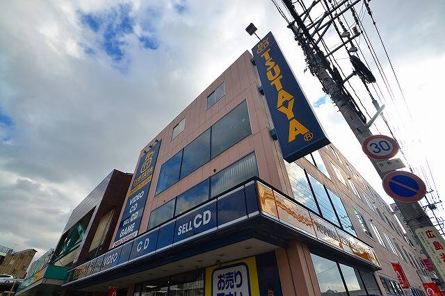 レンタルビデオ　TUTAYA（レンタルビデオ）まで429m