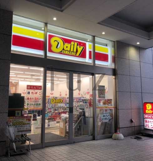 コンビニ　デイリーヤマザキ 横浜山下町店（コンビニ）まで199m
