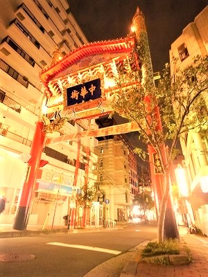 ショッピングセンター　元町・中華街（ショッピングセンター）まで632m