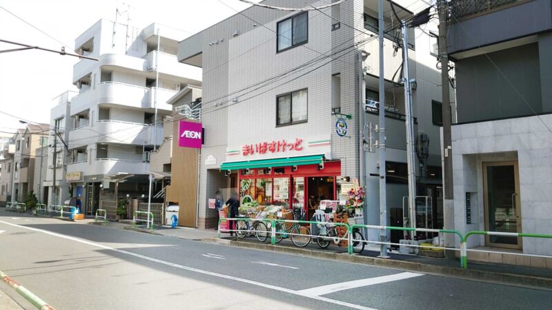 スーパー　まいばすけっと東十条1丁目店（スーパー）まで428m