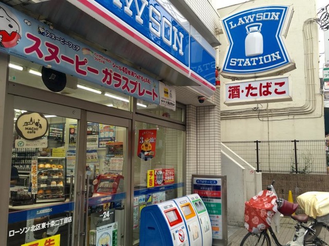 コンビニ　ローソン北区東十条二丁目店（コンビニ）まで216m