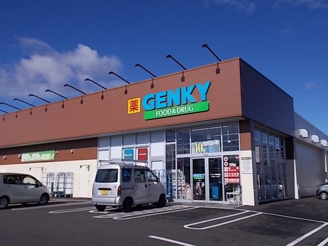 ドラックストア　ゲンキー円城寺西店（ドラッグストア）まで1400m
