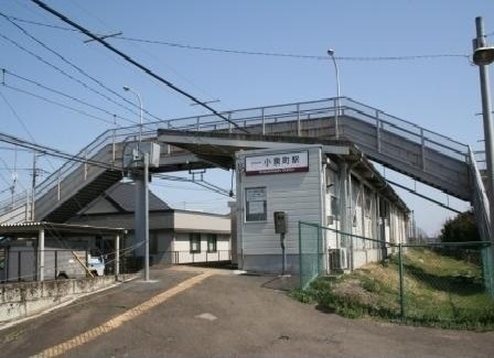 その他　小泉町駅（その他）まで1000m