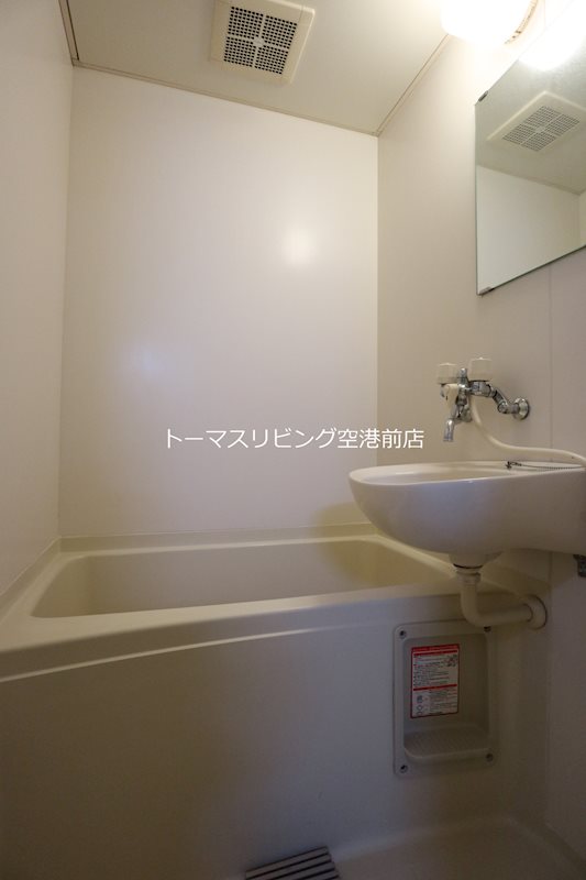 バス・シャワールーム　※別号室の写真です。