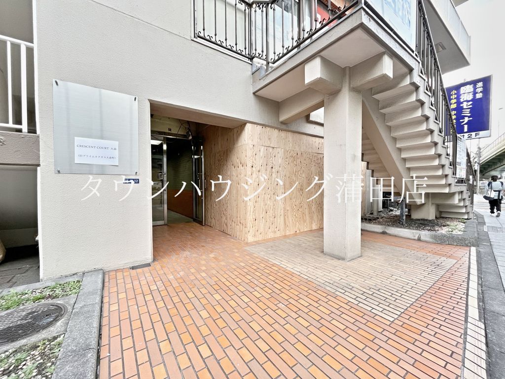 エントランス　★タウンハウジング蒲田店取り扱い★