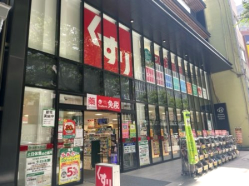 ドラックストア　スギドラッグ伏見御園店（ドラッグストア）まで412m