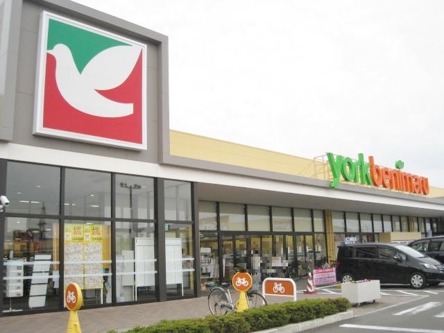 スーパー　ヨークベニマル名取バイパス店（スーパー）まで1215m