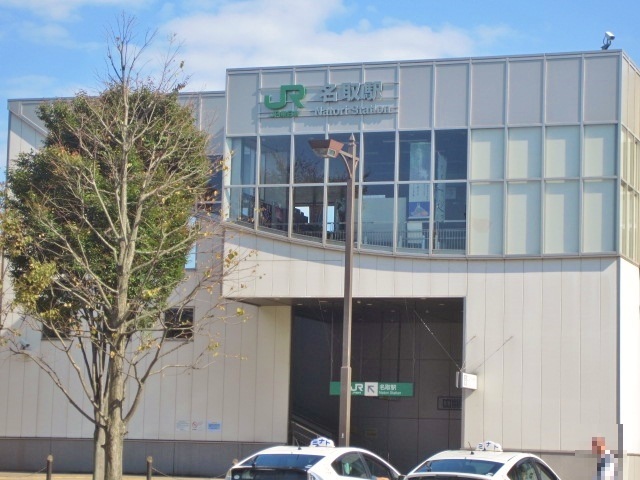 その他　東北本線名取駅（その他）まで1200m