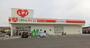 ドラックストア　くすりのレデイ椿店（ドラッグストア）まで601m