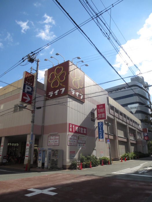 スーパー　ライフ（スーパー）まで360m