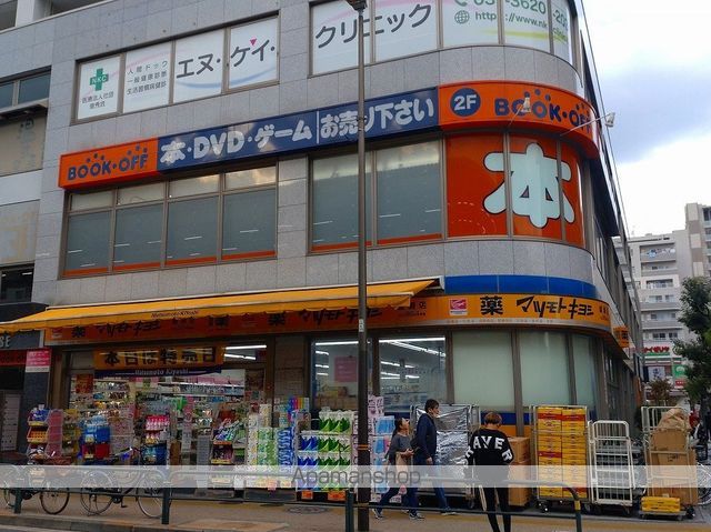 ドラックストア　マツモトキヨシ綾瀬店（ドラッグストア）まで116m