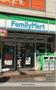コンビニ　ファミリーマート（コンビニ）まで798m