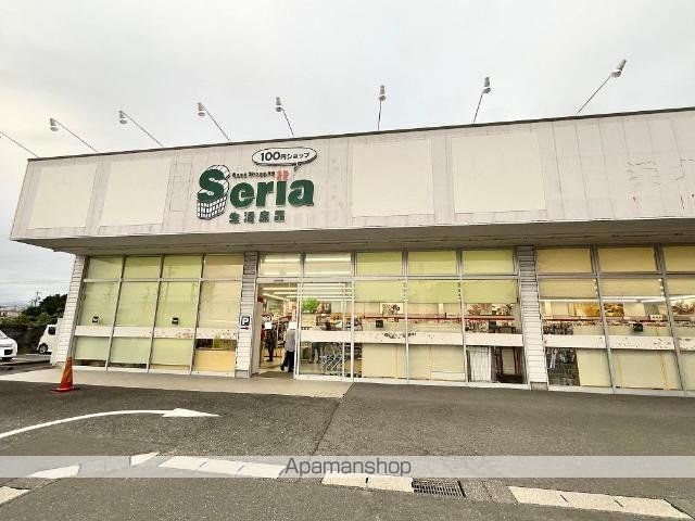 その他　Ｓｅｒｉａ生活良品浜北店（その他）まで126m