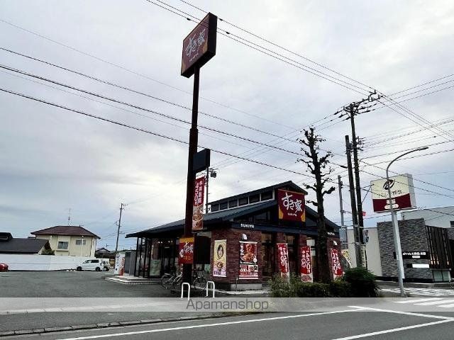 その他　すき家浜北美薗店（その他）まで158m