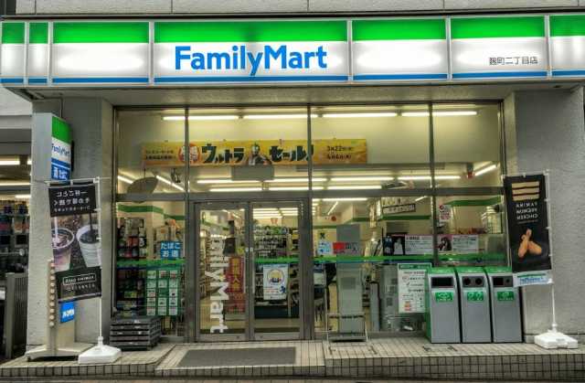 コンビニ　ファミリーマート 麹町二丁目店（コンビニ）まで180m