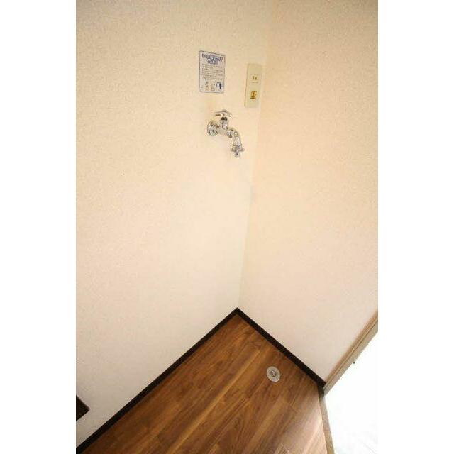 その他設備　室内洗濯機置場