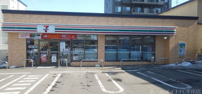 コンビニ　セブンイレブン札幌月寒中央通4丁目店（コンビニ）まで333m