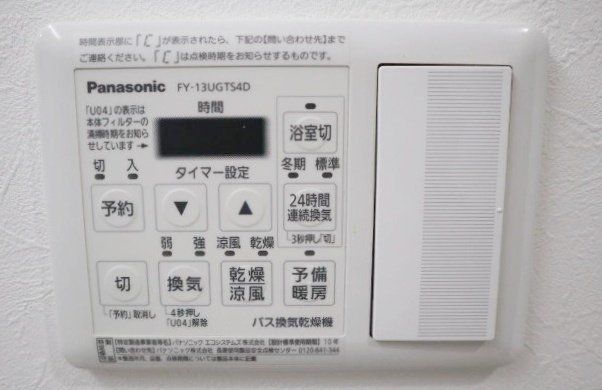 その他設備　※代表タイプの写真のため実際と異なる場合がございます