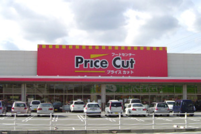 その他　プライスカット神前店（その他）まで1488m