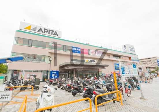 スーパー　アピタ 戸塚店（スーパー）まで322m