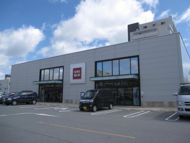 その他　ユニクロ（その他）まで1800m