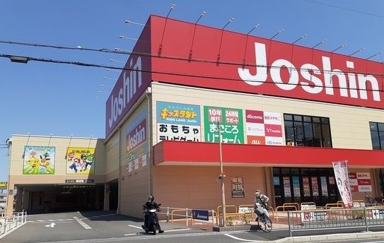 その他　ジョーシン様（その他）まで1100m