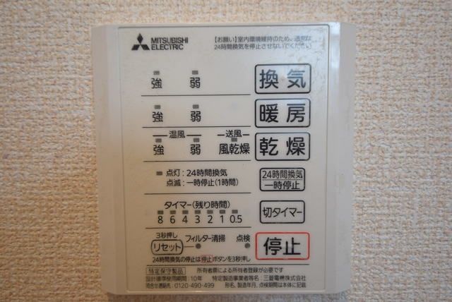 その他　★お問い合わせはタウンハウジング町田店まで★