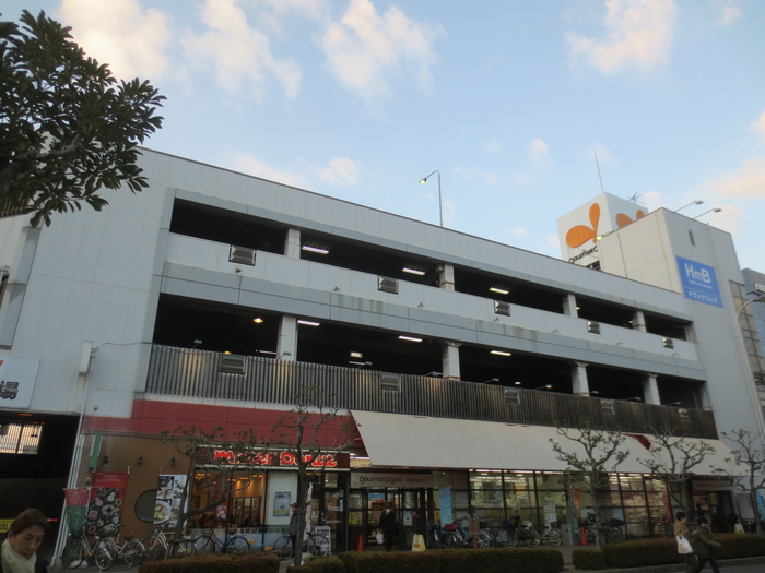 スーパー　グルメシティ（スーパー）まで1200m