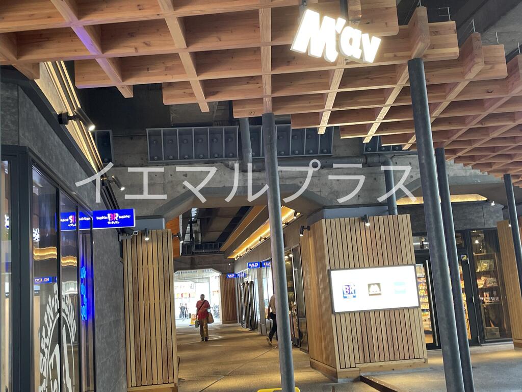 ショッピングセンター　M’av浦安（ショッピングセンター）まで390m