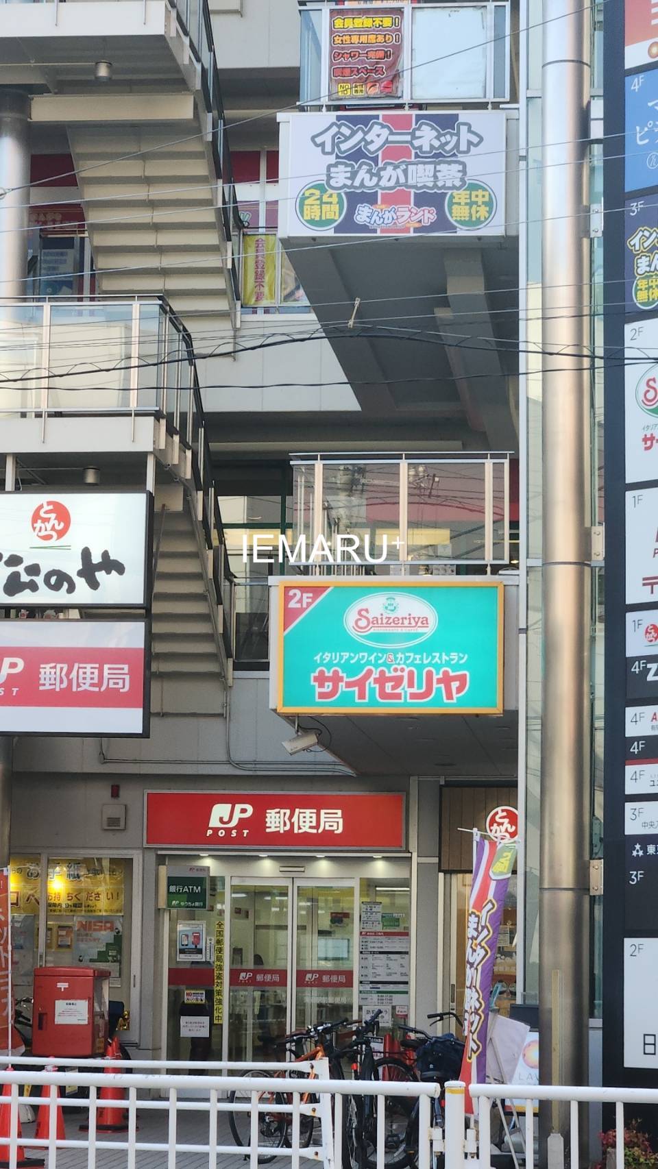 飲食店　サイゼリヤ浦安駅前店（飲食店）まで185m