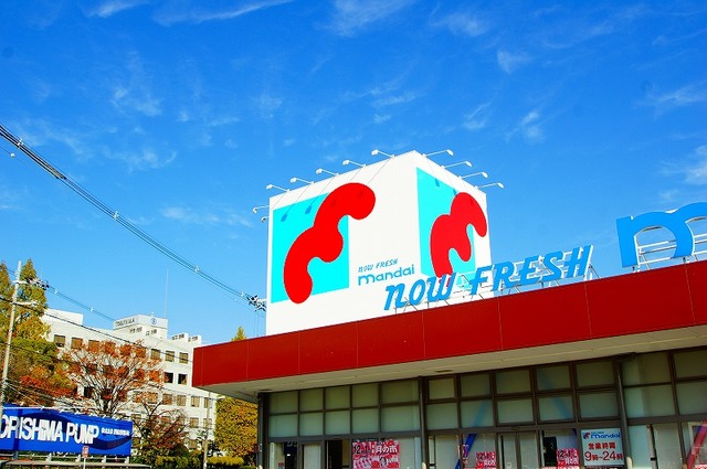 スーパー　万代高槻富田丘店（スーパー）まで426m