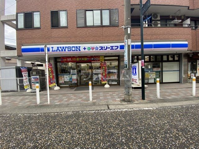 コンビニ　ローソン・スリーエフ　南橋本駅前（コンビニ）まで366m