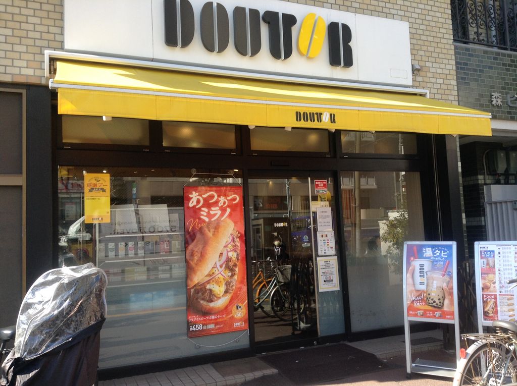 飲食店　ドトールコーヒーショップ（飲食店）まで370m