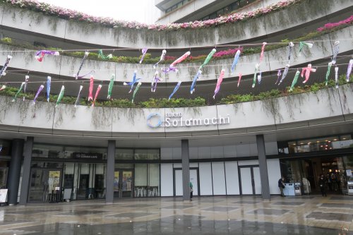 ショッピングセンター　東京ソラマチ(R)（ショッピングセンター）まで752m