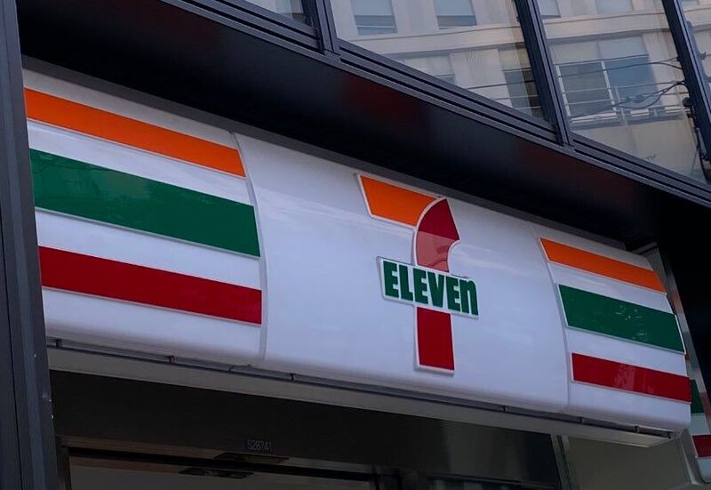 コンビニ　セブンイレブン千葉公園駅前店（コンビニ）まで379m