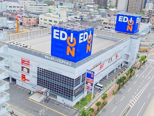 ホームセンター　エディオンみてじま店（ホームセンター）まで659m