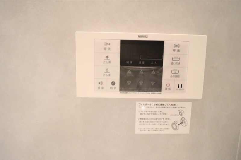 その他設備　図面と現状に相違がある場合には現状を優先