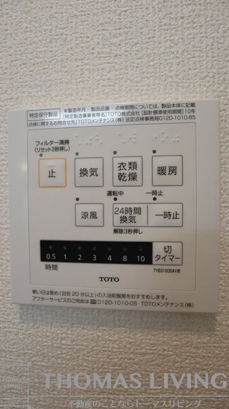 その他設備　写真準備中の為、同建築会社の別新築の写真でご参考ください。