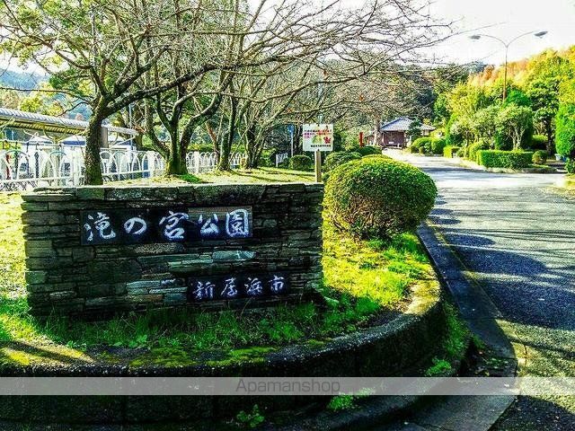 公園　滝の宮公園（公園）まで1000m