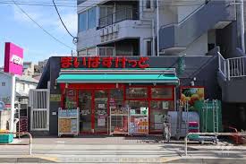 スーパー　まいばすけっと瀬田2丁目（スーパー）まで290m