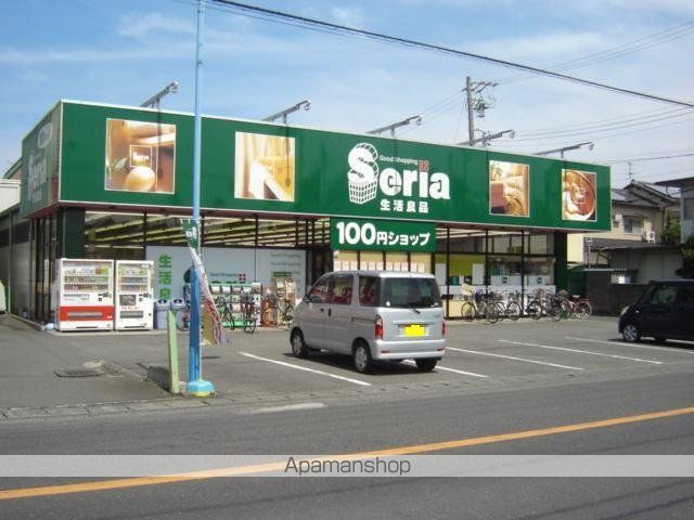 その他　Ｓｅｒｉａ（１００円ショップ）（その他）まで1050m