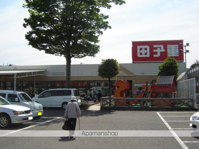 その他　田子重（スーパーマーケット）（その他）まで1100m