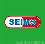 ドラックストア　ドラッグセイムス貝塚脇浜店（ドラッグストア）まで908m