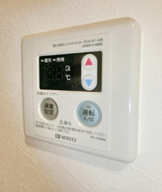 その他設備　別部屋参考。