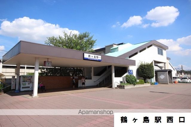 その他　鶴ヶ島駅西口（その他）まで880m
