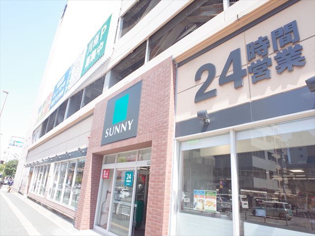 スーパー　サニー　渡辺通店（スーパー）まで398m