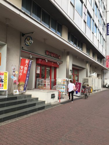 スーパー　まいばすけっと亀戸東口店（スーパー）まで212m