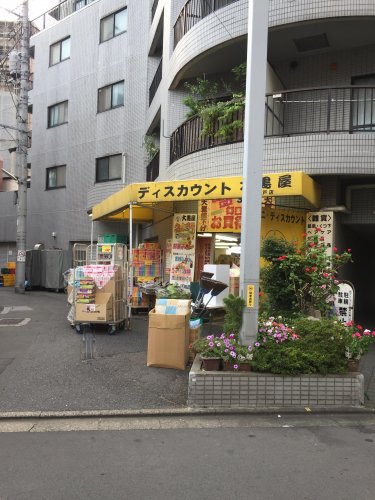 その他　大黒屋亀戸東口店（その他）まで522m